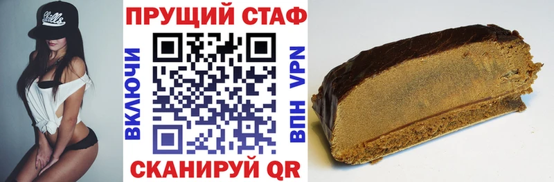 Купить наркотики сайты Белогорск Гашиш COCAIN Меф
