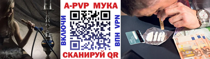 магазин    MEGA как войти  APVP СК КРИС  Белогорск 