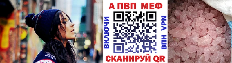 А ПВП кристаллы Белогорск