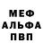 Метадон мёд Ian Keenan