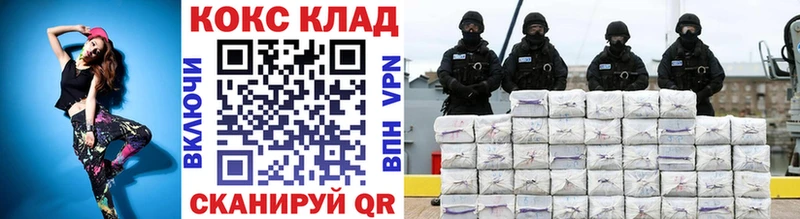 сайты даркнета как зайти  Белогорск  Cocaine 97%  сколько стоит 
