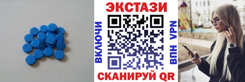 купить наркотики цена Белогорск kraken как войти ЭКСТАЗИ круглые