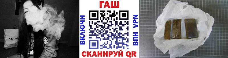 ГАШИШ ice o lator  гидра   сайты даркнета наркотические препараты  Белогорск 