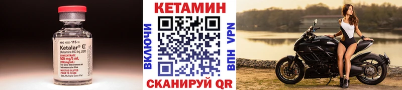 кракен ТОР  Белогорск  КЕТАМИН ketamine 
