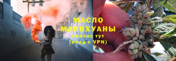 меф VHQ Арсеньев