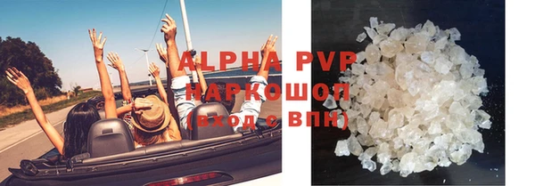 меф VHQ Арсеньев
