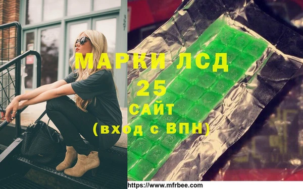 спайс Армянск