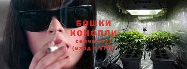 кокаин премиум Новозыбков