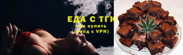 спайс Армянск