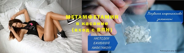 мефедрон мука Новодвинск