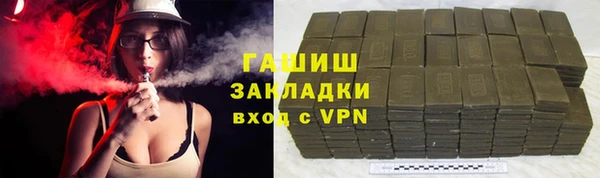меф VHQ Арсеньев