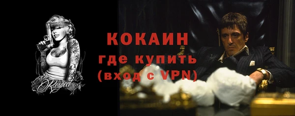 хмурый Баксан