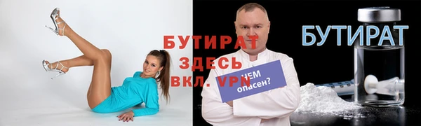 меф VHQ Арсеньев