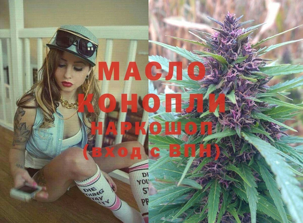 спайс Армянск