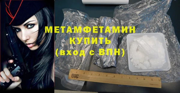 спайс Армянск