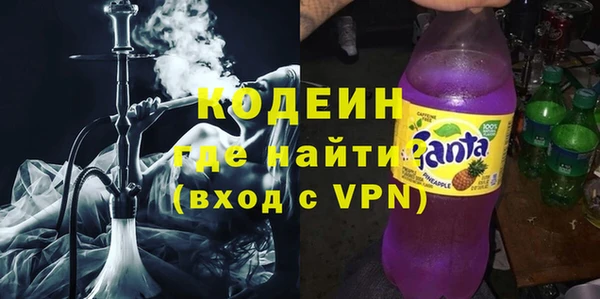спайс Армянск