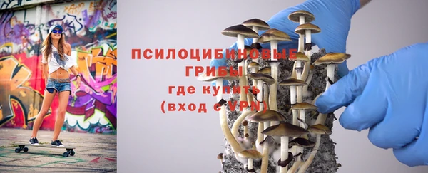 меф VHQ Арсеньев