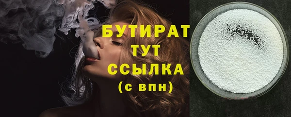 прущие крисы Балахна