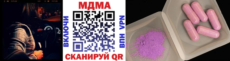 MDMA кристаллы магазин наркотиков Белогорск
