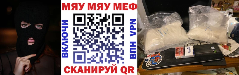 МЕФ мука Белогорск