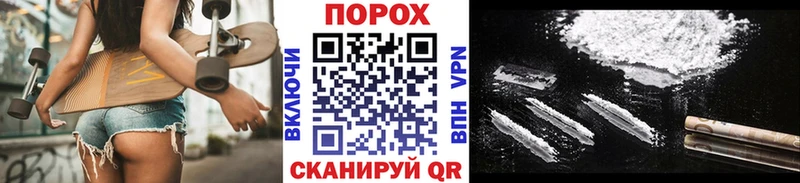 МЕТАМФЕТАМИН Декстрометамфетамин 99.9%  продажа наркотиков  kraken вход  Белогорск 