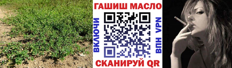 hydra ТОР  Белогорск  ТГК гашишное масло 