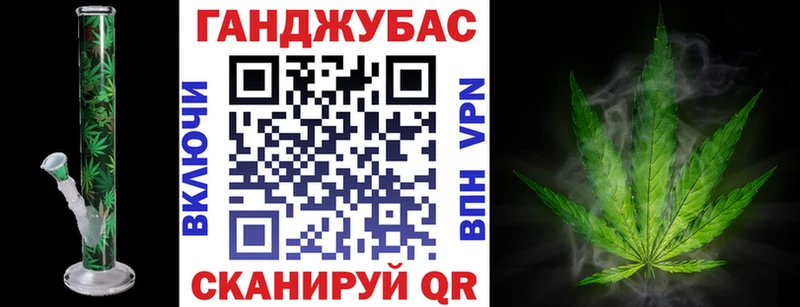 Бошки Шишки SATIVA & INDICA Белогорск